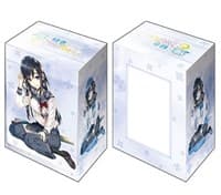 Bushiroad Deck Holder Collection V2 Vol.1057: Ore wo Suki nano wa Omae dake kayo - Pansy - Bushiroad Deck Boxes - Deck Boxes card