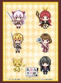 Bushiroad Sleeve Collection HG Vol.2536: Didn't I Say to Make My Abilities Average in the Next Life?! - Pixel Art (60-Pack) - Bushiroad Card Sleeves - Card Sleeves card