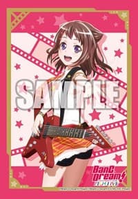 Bushiroad Sleeve Collection Mini Vol.469: BanG Dream! FILM LIVE - Kasumi Toyama (70-Pack) - Bushiroad Card Sleeves - Card Sleeves card