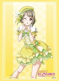 Bushiroad Sleeve Collection HG Vol.2453: Love Live! Nijigasaki High School Idol Club - Kasumi Nakasu (60-Pack) - Bushiroad Card Sleeves - Card Sleeves card