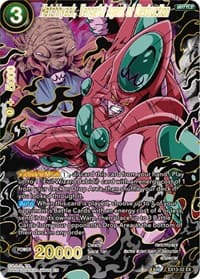 Hatchhyack, Vengeful Agent of Destruction - Special Anniversary Set 2020 - Dragon Ball Super: Masters card