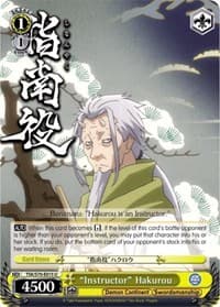 "Instructor" Hakurou - That Time I Got Reincarnated as a Slime - Weiss Schwarz card