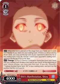 Ifrit's Manifestation, Shizu - That Time I Got Reincarnated as a Slime - Weiss Schwarz card