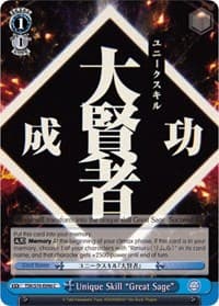 Unique Skill "Great Sage" - That Time I Got Reincarnated as a Slime - Weiss Schwarz card