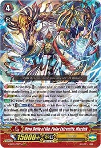 Hero Deity of the Polar Extremity, Marduk - V-SS05: Premium Collection 2020 - Cardfight Vanguard card