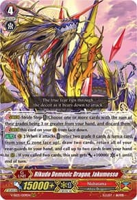 Rikudo Demonic Dragon, Jakumesso - V-SS05: Premium Collection 2020 - Cardfight Vanguard card