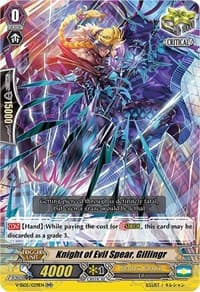 Knight of Evil Spear, Gillingr - V-SS05: Premium Collection 2020 - Cardfight Vanguard card