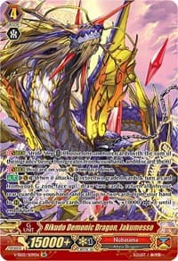 Rikudo Demonic Dragon, Jakumesso (SR) - V-SS05: Premium Collection 2020 - Cardfight Vanguard card