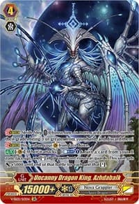 Uncanny Dragon King, Azhdabalk (SR) - V-SS05: Premium Collection 2020 - Cardfight Vanguard card