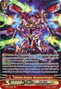 Nebula Dragon, Baryoend Dragon (SR) - V-SS05: Premium Collection 2020 - Cardfight Vanguard card