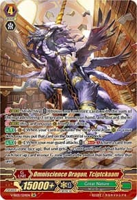 Omniscience Dragon, Tciptckaam (SR) - V-SS05: Premium Collection 2020 - Cardfight Vanguard card