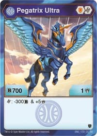 Pegatrix Ultra - Armored Elite - Bakugan TCG card