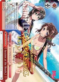 Session at the Beach (Grand Festival - July 1, 2017) - Bushiroad Event Cards - Weiss Schwarz card