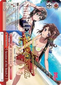 Session at the Beach (Grand Festival - July 2, 2017) - Bushiroad Event Cards - Weiss Schwarz card