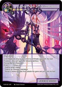 Lenneth, the Dark Priestess - Alice Origin IV: Prologue of Attoractia - Force of Will card
