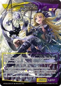 Dark Alice - Promo Cards - Force of Will card