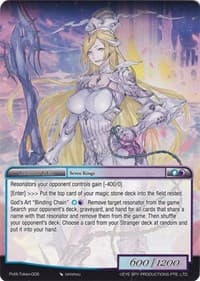 Valentina Token - Alice Origin IV: Prologue of Attoractia - Force of Will card