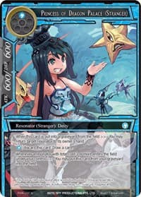 Princess of Dragon Palace (Stranger) - Alice Origin IV: Prologue of Attoractia - Force of Will card