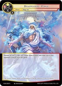 Disappearing Power - Alice Origin IV: Prologue of Attoractia - Force of Will card