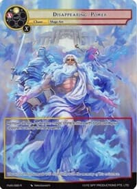 Disappearing Power (Full Art) - Alice Origin IV: Prologue of Attoractia - Force of Will card