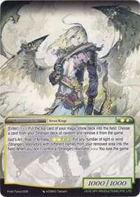 Arla Token - Alice Origin IV: Prologue of Attoractia - Force of Will card