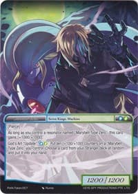 Machina Token - Alice Origin IV: Prologue of Attoractia - Force of Will card
