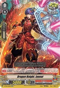 Dragon Knight, Jannat - V-BT08: Silverdust Blaze - Cardfight Vanguard card