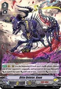 Ditto Deletor, Baon - V-BT08: Silverdust Blaze - Cardfight Vanguard card