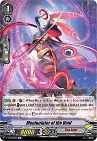 Manipulator of the Void - V-BT08: Silverdust Blaze - Cardfight Vanguard card