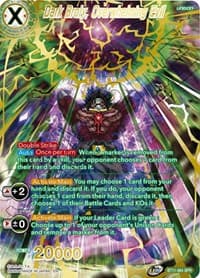 Dark Broly, Overwhelming Evil (SPR) - Vermilion Bloodline - Dragon Ball Super: Masters card