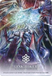 Link Joker - Alter Ego Neo Messiah - Clan Cards - Cardfight Vanguard card