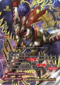 Dark Burial Executer Dragon, Abygale - Buddy Again Vol.3 ~Beyond the Ages~ - Future Card BuddyFight card