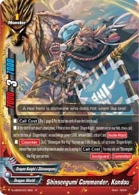 Shinsengumi Commander, Kondou - Buddy Again Vol.3 ~Beyond the Ages~ - Future Card BuddyFight card