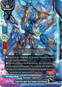 "Buddy Police Agent" Nova Cemetery, Search Remnant - Buddy Again Vol.3 ~Beyond the Ages~ - Future Card BuddyFight card