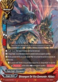 Shinsengumi Oni Vice Commander, Hijikata - Buddy Again Vol.3 ~Beyond the Ages~ - Future Card BuddyFight card