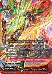 Deity Gargantua Dragon "Dual Mode" - Buddy Ragnarok - Future Card BuddyFight card