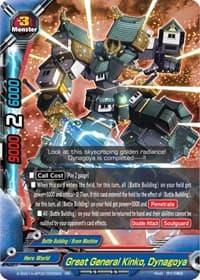 Great General Kinko, Dynagoya - Buddy Ragnarok - Future Card BuddyFight card