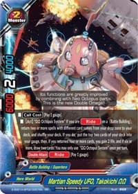 Martian Speedy UFO, Takokichi - Buddy Ragnarok - Future Card BuddyFight card