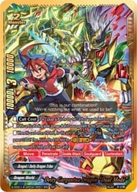 Deity Gargantua Dragon "Dual Mode" (SP) - Buddy Ragnarok - Future Card BuddyFight card