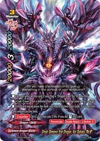 Great Demonic End Dragon, Azi Dahaka "Re:B" - Buddy Ragnarok - Future Card BuddyFight card