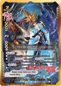 Third Omni Water Lord, Miserea "Re:B" (SR) - Buddy Ragnarok - Future Card BuddyFight card