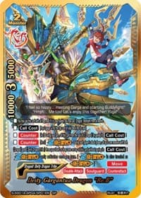 Deity Gargantua Dragon "Re:B" (SP) - Buddy Ragnarok - Future Card BuddyFight card