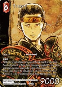 Tenzen (Full Art) - Opus XII - Final Fantasy TCG card