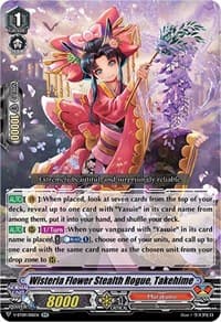 Wisteria Flower Stealth Rogue, Takehime - V-BT09: Butterfly d'Moonlight - Cardfight Vanguard card