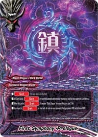 First Symphony -Prologue- - Buddy Again Vol.3 ~Beyond the Ages~ - Future Card BuddyFight card