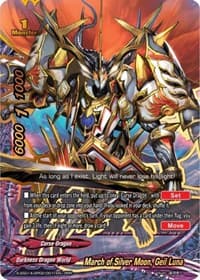 March of Silver Moon, Geil Luna - Buddy Ragnarok - Future Card BuddyFight card