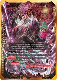"White Flame Bloodeye" Pasion Eyes (SP) - Buddy Ragnarok - Future Card BuddyFight card