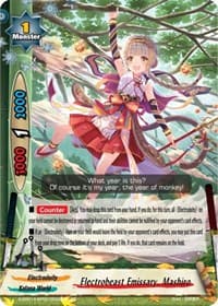 Electrobeast Emissary, Mashiro - Buddy Ragnarok - Future Card BuddyFight card