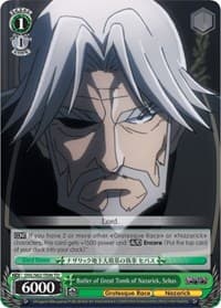 Butler of Great Tomb of Nazarick, Sebas - Nazarick: Tomb of the Undead - Weiss Schwarz card