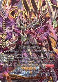 Vile Demonic Deity Dragon, Vanity Epoch Destroyer "Re:B" - Buddy Ragnarok - Future Card BuddyFight card